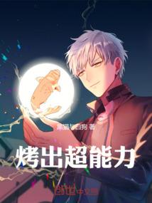 检验科会计分录