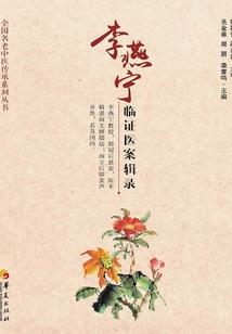 省财政筹集资金1亿元