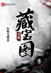 所得税成本转出会计分录