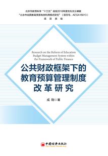如何注销初级会计证
