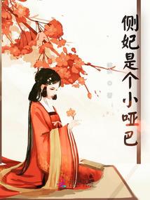 青岛财政投资情况报告