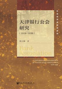 cpa使用权资产