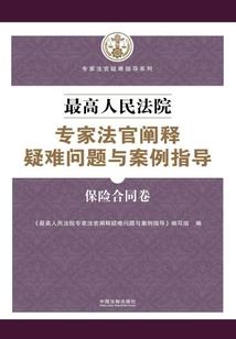 财政局拨款