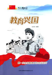 中级会计职称祝贺语