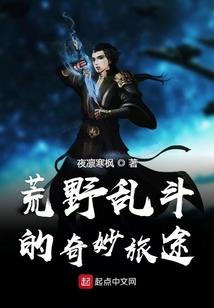 果子在唐山说财税