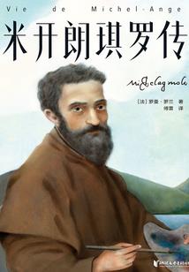采购地脚线会计分录