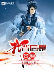 差额应付票据会计分录
