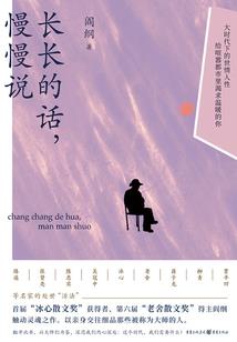 取得股权分红会计分录
