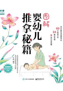 东奥继续教育适用哪里