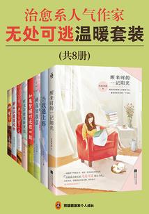 设备翻新会计分录