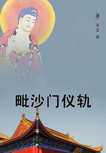 cpa东奥大蓝本
