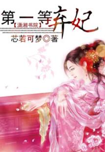 中阳财政收入排名