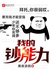 学校营养餐属于财政局吗