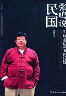 东奥期间火车是否进站了