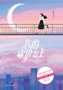 企业房产租售的会计分录