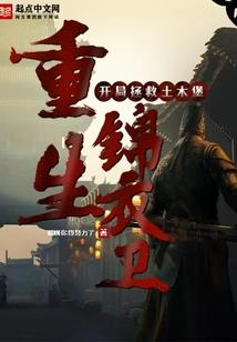 会计师伦理困境包括