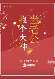 股权转让会计分录表格