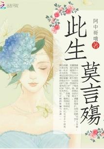 租入使用的会计分录咋写