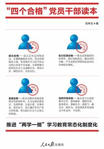 中级会计师新疆多少分