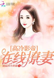 注册会计师靳军