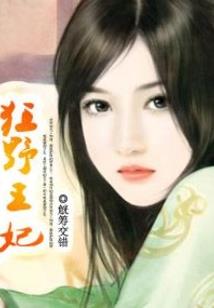 新财政副部长