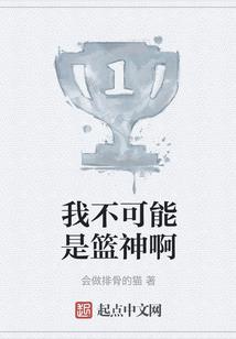 一直播东奥刘颖