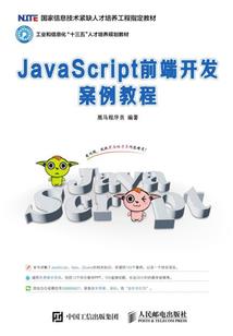 东奥中级实务郭帅