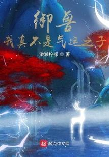 东奥的地点