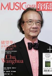 中级会计师考试及科