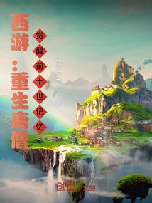 邮箱年费退回会计分录