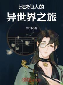 东奥会女足排名