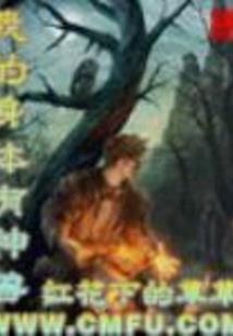 奥园翡翠东湾公寓吗