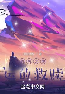 潜江财政局征收处处长