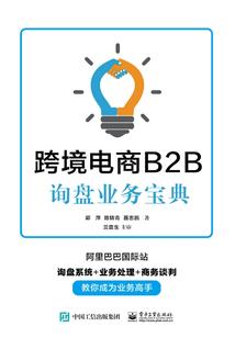应该付账款会计分录