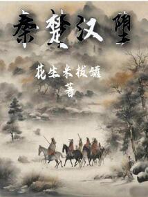 感情用会计分录表达