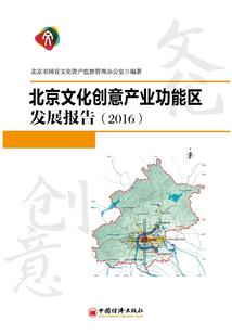 东奥会打篮球吗