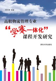 山西中级会计报名照片