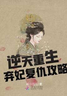 财政绩效考核