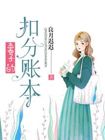 认购确认会计分录