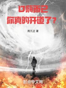 国内东奥吉祥物
