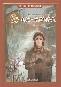 海南中级会计师协会