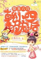 东奥播报员是什么