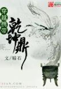 机票报销抵扣会计分录