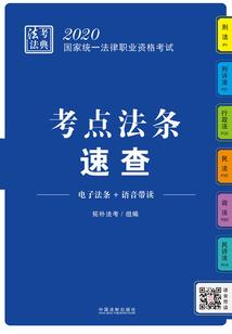 自学考试基础会计试卷