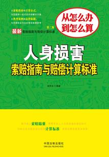 新加坡财政收入分布情况