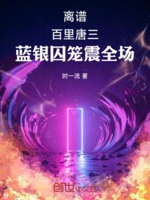 董事酬金的会计分录