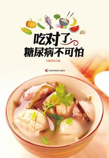 注会cpa14