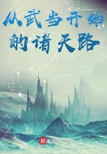 西华县财政局李亚辉