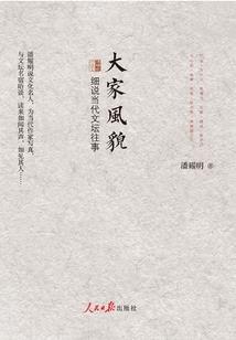 南阳会计考试准考证打印