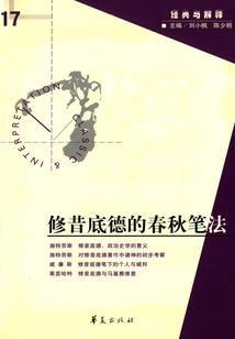 科德财税咨询